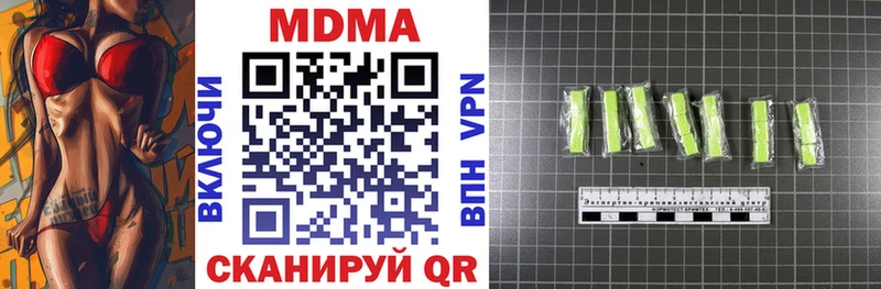 shop состав  закладка  Всеволожск  МДМА кристаллы 