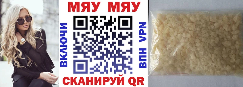 Меф кристаллы  Всеволожск 