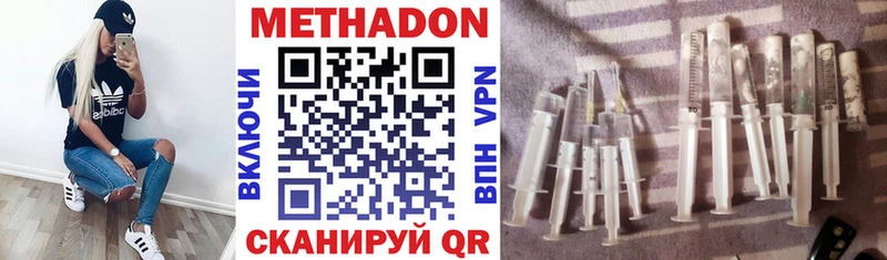 МЕТАДОН methadone Всеволожск