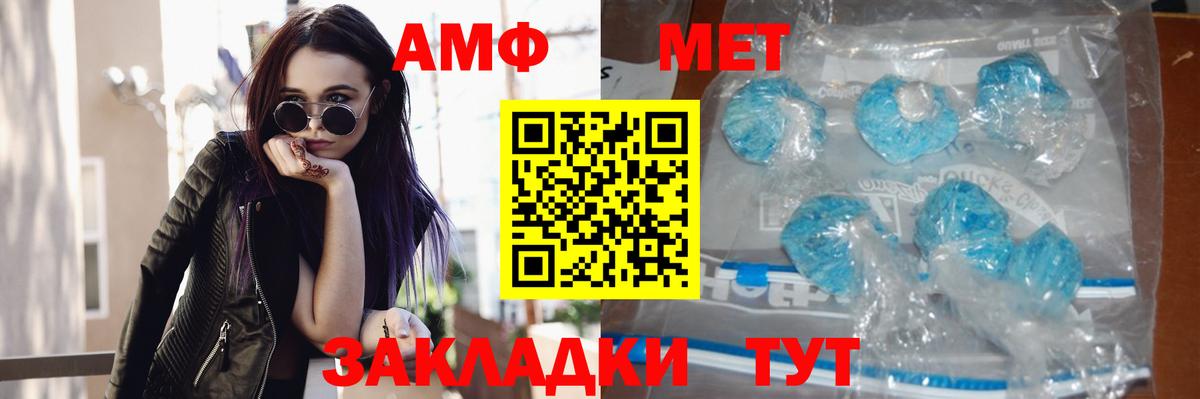 Метамфетамин Methamphetamine  Вход с VPN  МЕТАМФЕТАМИН  Всеволожск  Метамфетамин Methamphetamine 