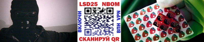 omg как войти  где найти   Всеволожск  Марки 25I-NBOMe 1500мкг 