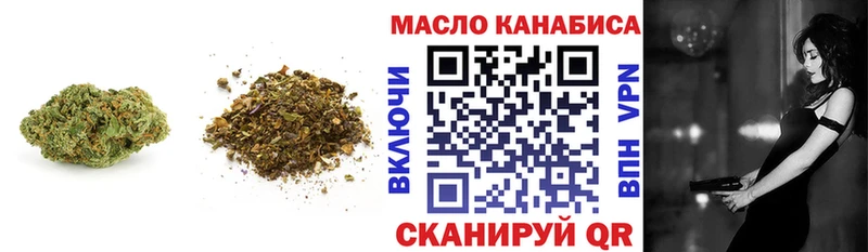 цена наркотик  Всеволожск  Дистиллят ТГК гашишное масло 