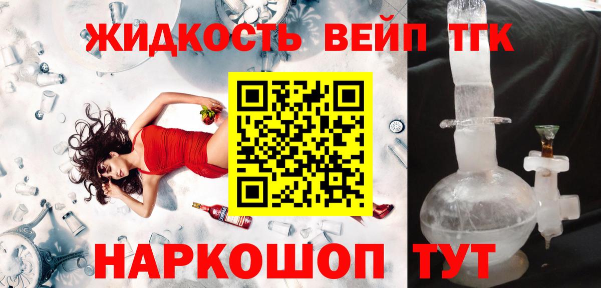 Галлюциногенные грибы Всеволожск