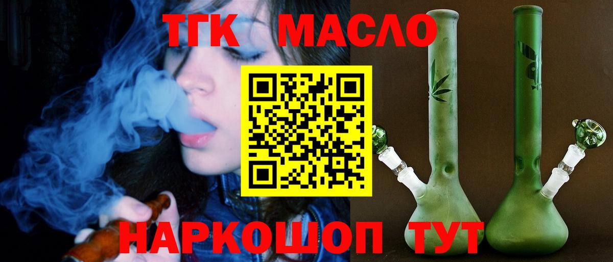 Дистиллят ТГК вейп с тгк Всеволожск