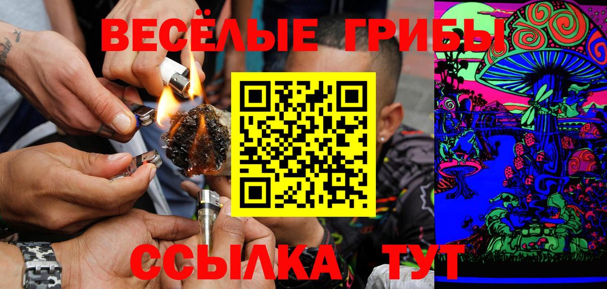 Галлюциногенные грибы мицелий  Вход с VPN  как найти закладки  Всеволожск 