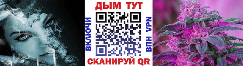 Марихуана VHQ  дарк нет клад  Всеволожск 