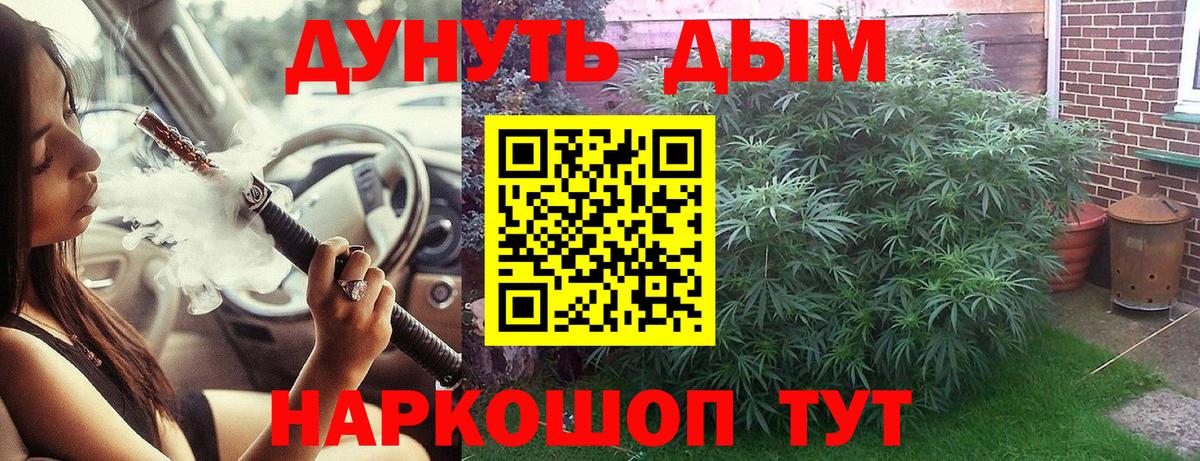 МАРИХУАНА Ganja Всеволожск